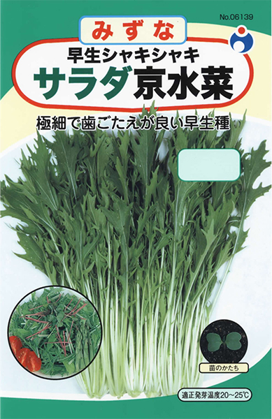 商品の通販 専用 みずな様 inspektorat.madiunkota.go.id